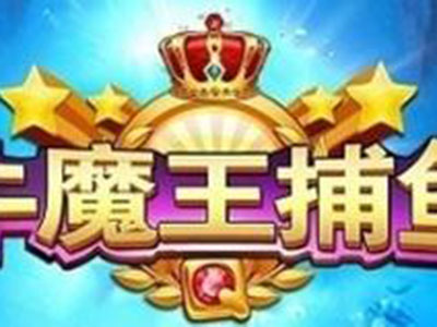 全新九代星力游戏
