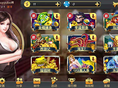 正版星力客服